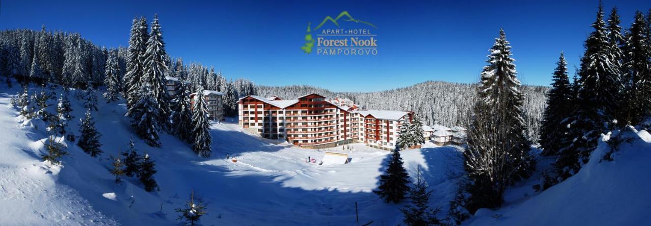 Aparthotel Forest Nook Пампорово Екстер'єр фото