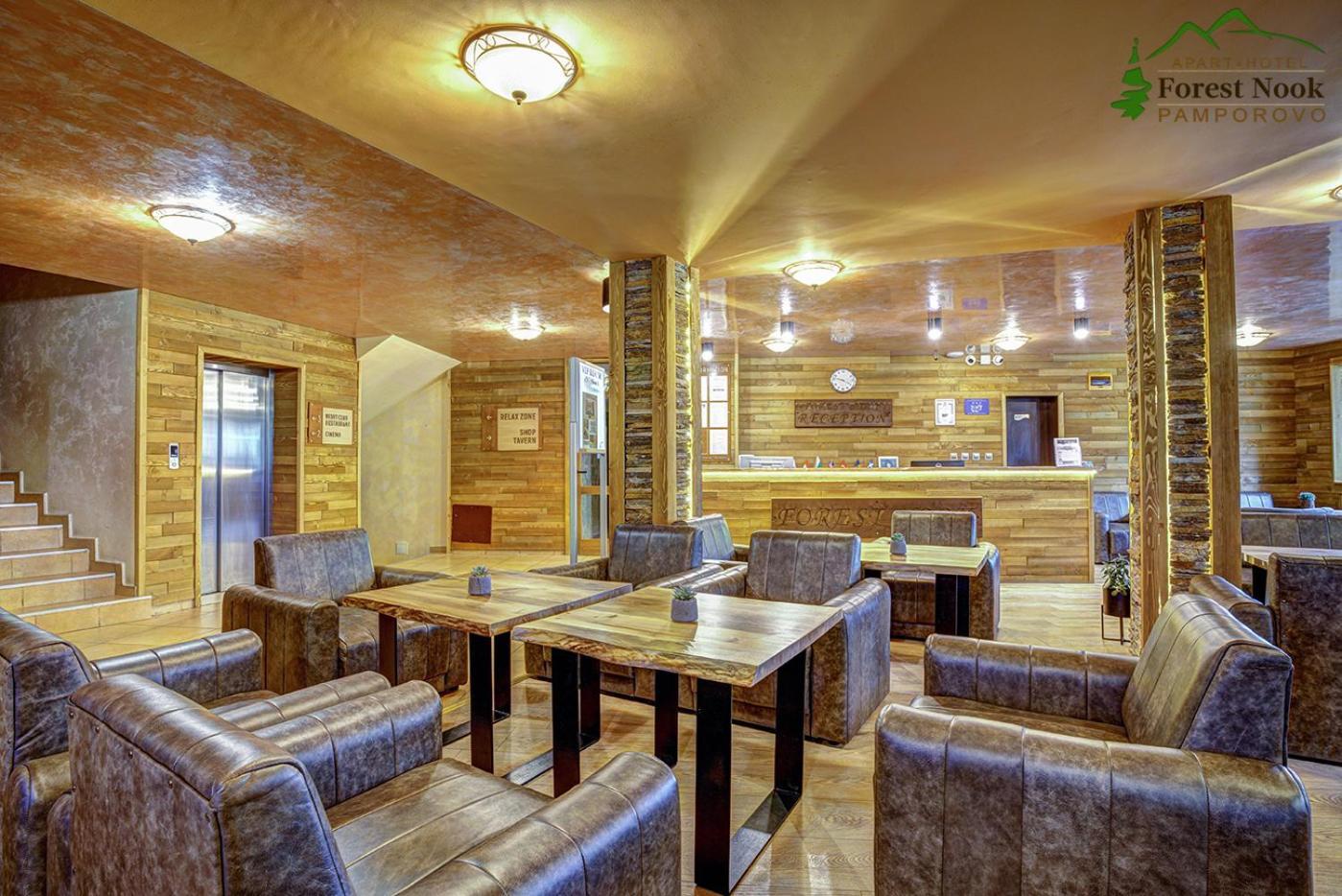 Aparthotel Forest Nook Пампорово Екстер'єр фото